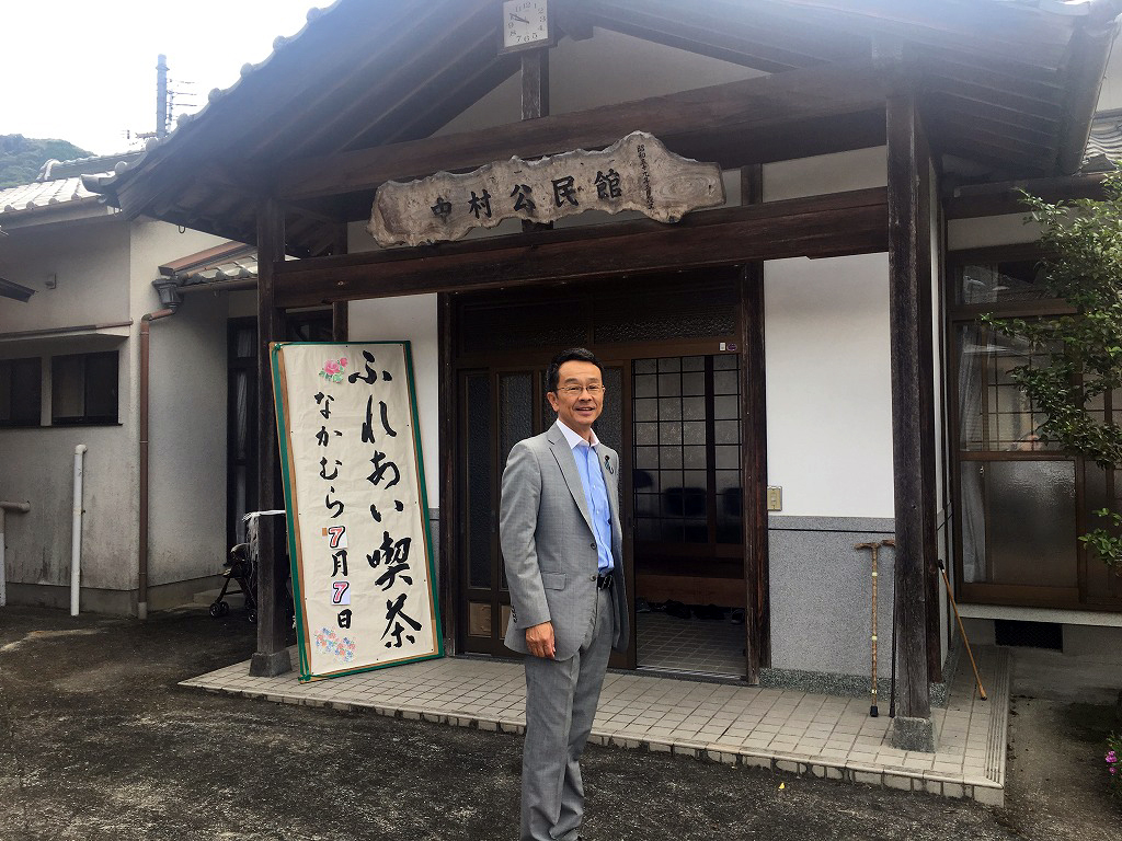 北野実オフィシャルホームページ 令和元年7月7日 日 町に無い魅力が詰まった郷 夢前町 北野実オフィシャルホームページ 令和元年7月7日 日 町に無い魅力が詰まった郷 夢前町