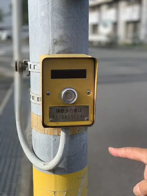 北野実オフィシャルホームページ｜【 実行力 】押ボタン式信号機